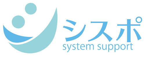 日医標準レセプトソフトのORCA(オルカ)サポートなら株式会社 三栄シスポ
