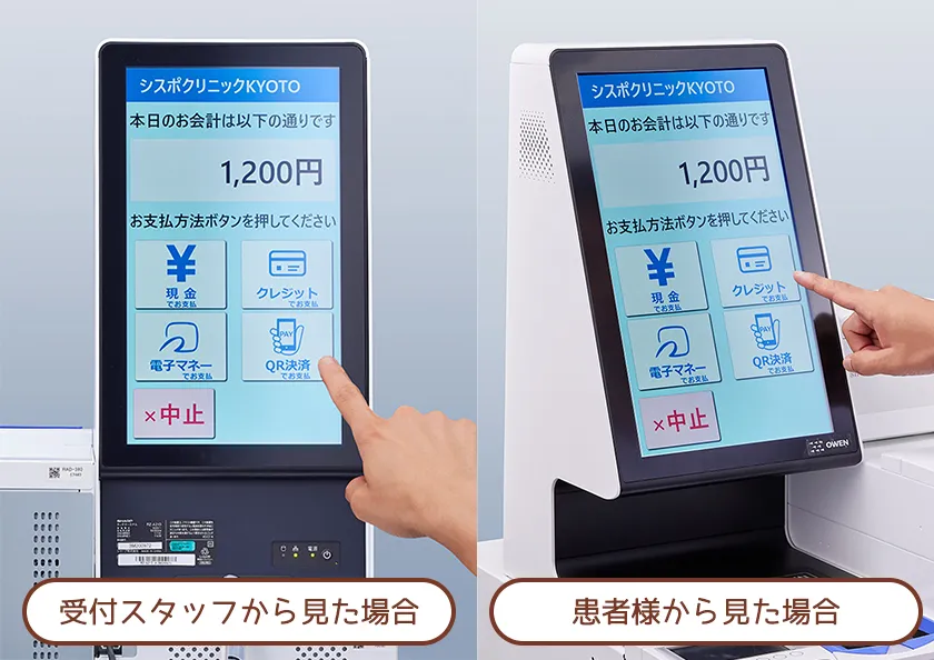 15.6型の両面大画面タッチパネル